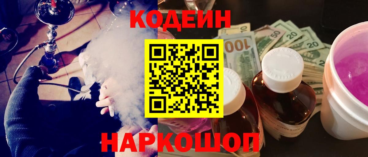 Альфа ПВП Корсаков