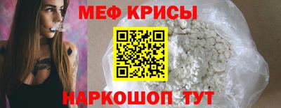 экстази Краснодар