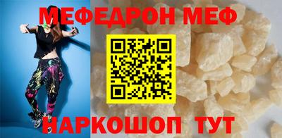 круглые Комсомольск-на-Амуре