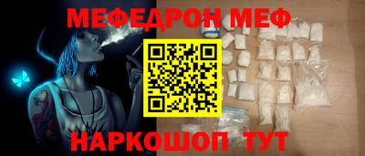 круглые Комсомольск-на-Амуре