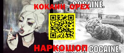 кокаин Коммунар