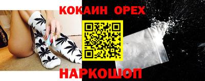 круглые Комсомольск-на-Амуре