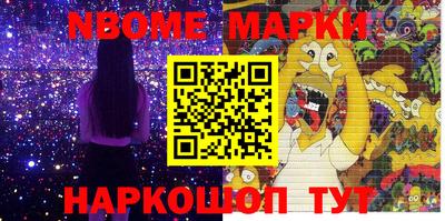 мдма Краснокаменск