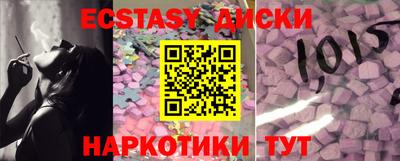 круглые Комсомольск-на-Амуре
