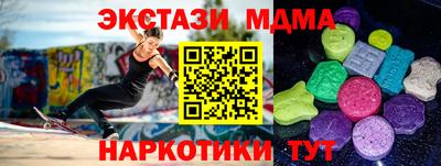кокаин Коммунар