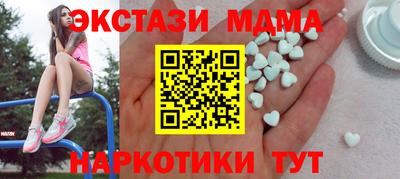 круглые Комсомольск-на-Амуре