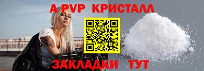 mdpv Краснознаменск