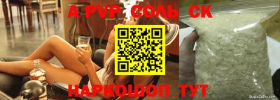 круглые Комсомольск-на-Амуре