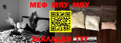 круглые Комсомольск-на-Амуре