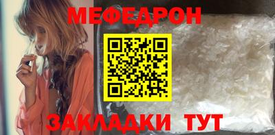 круглые Комсомольск-на-Амуре