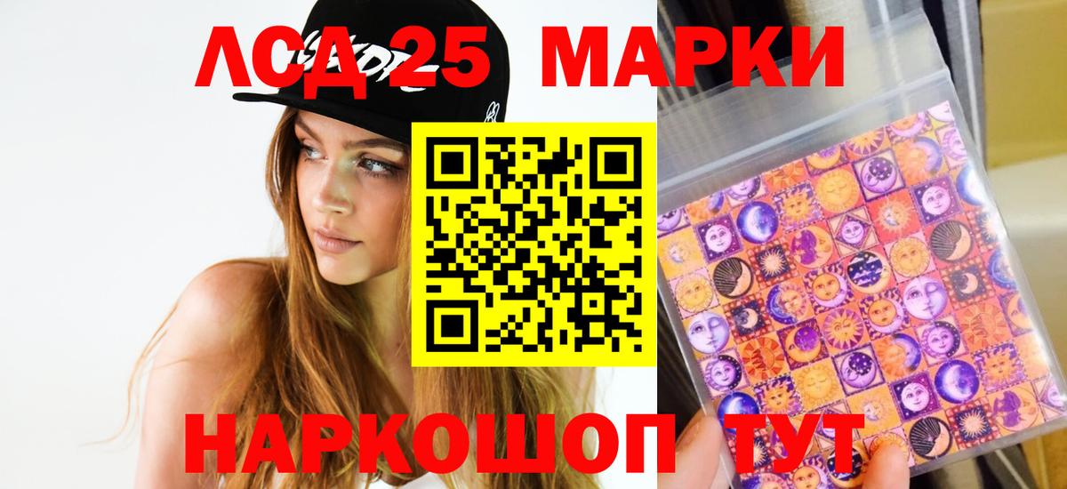 Меф МЯУ МЯУ кристаллы  Корсаков  Экстази  НБОМе  Гашиш  МАРИХУАНА  Вход с VPN  COCAIN 