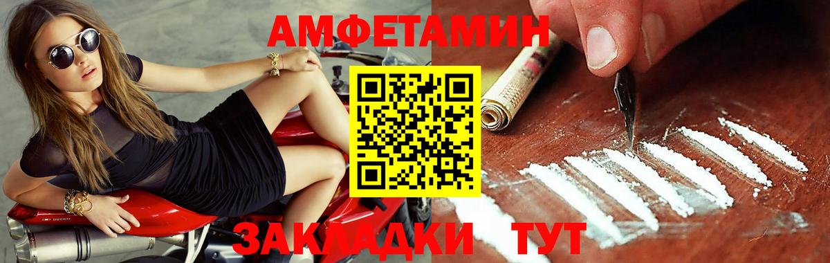Первитин кристалл Корсаков