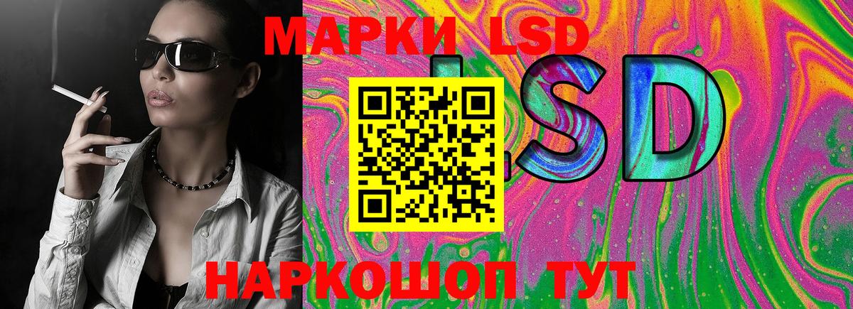 Марки N-bome 1,5мг  Марки N-bome  Корсаков  Вход с VPN 