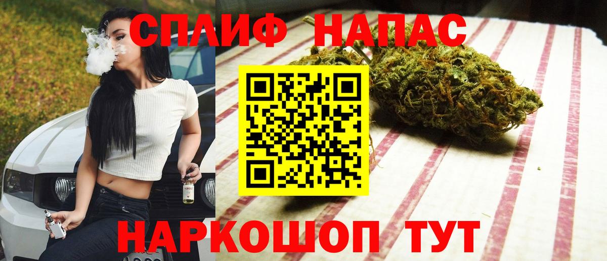 Каннабис семена  Шишки марихуана тримм  Шишки марихуана AK-47  Корсаков  Вход с VPN 