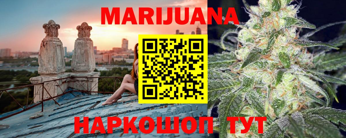 Марихуана индика Корсаков
